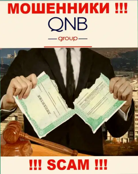 Лицензию QNBGroup не имеет, поскольку махинаторам она совсем не нужна, БУДЬТЕ ОСТОРОЖНЫ !