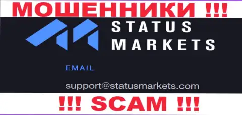 В разделе контактные сведения, на официальном сайте воров Status Markets, найден этот адрес электронной почты