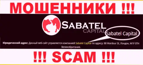 Мошенники Sabatel Capital написали, что именно Сабател Капитал управляет их разводняком