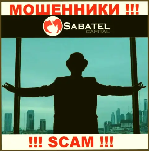 Не сотрудничайте с кидалами Sabatel Capital - нет сведений о их прямых руководителях