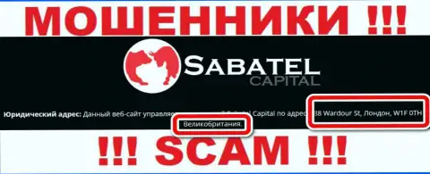 Официальный адрес, показанный шулерами Sabatel Capital - это явно ложь !!! Не верьте им !!!