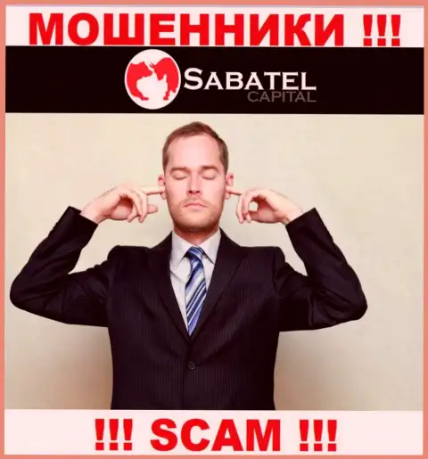 SabatelCapital без проблем похитят Ваши вклады, у них вообще нет ни лицензии, ни регулятора