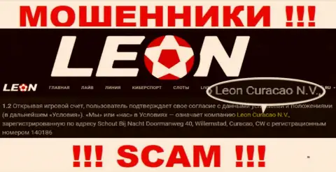 Leon Curacao N.V. это контора, владеющая мошенниками LeonBets Com