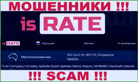 Не имейте дело с компанией Is Rate - данные интернет мошенники осели в оффшорной зоне по адресу Trust Company Complex, Ajeltake Road, Ajeltake Island, Majuro, MH 96960, Marshall Islands