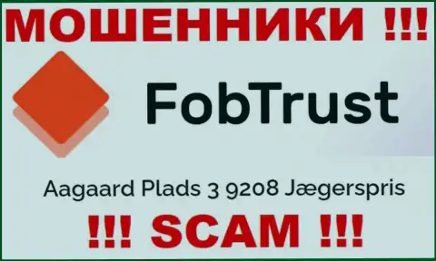 Официальный адрес регистрации противозаконно действующей конторы Fob Trust ложный