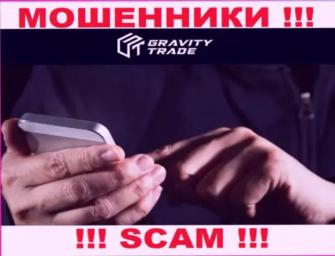 Гравити-Трейд Ком ушлые internet-мошенники, не отвечайте на звонок - разведут на денежные средства