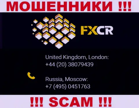 Мошенники из конторы FX Crypto разводят наивных людей, звоня с различных номеров телефона