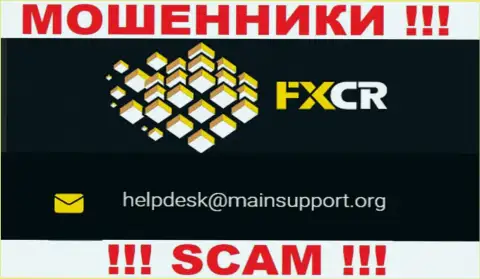 Отправить сообщение internet кидалам FX Crypto можете им на электронную почту, которая найдена на их интернет-сервисе