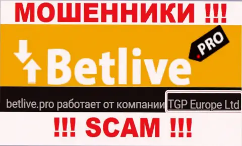 BetLive Pro - это мошенники, а владеет ими юр. лицо TGP Europe Ltd