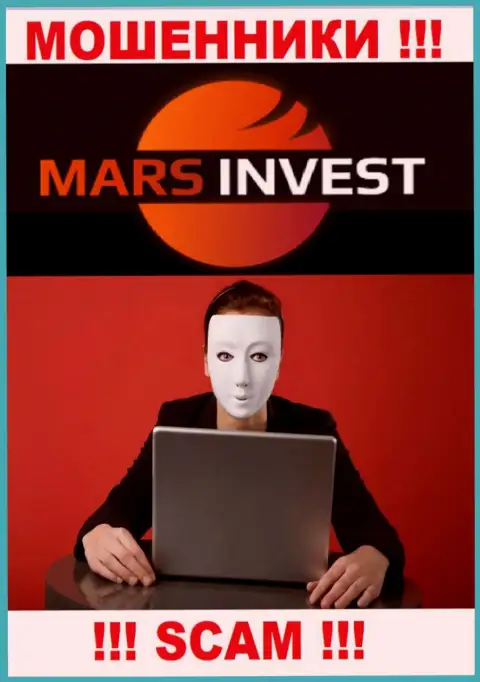 Жулики Mars Invest только лишь пудрят мозги валютным трейдерам, рассказывая про баснословную прибыль