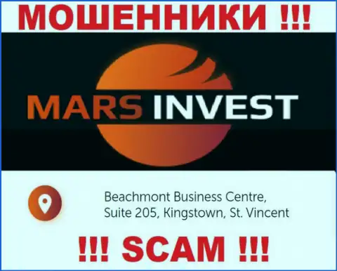 Марс-Инвест Ком - это неправомерно действующая контора, расположенная в офшоре Beachmont Business Centre, Suite 205, Kingstown, St. Vincent and the Grenadines, будьте крайне осторожны