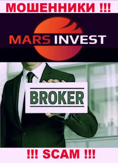 Связавшись с Mars Ltd, область работы которых Брокер, можете остаться без депозитов