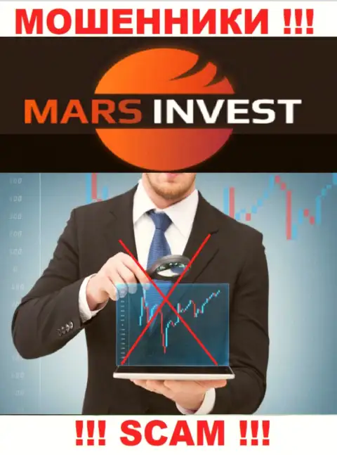 Вы не вернете средства, вложенные в контору Mars-Invest Com - это internet мошенники !!! У них нет регулирующего органа
