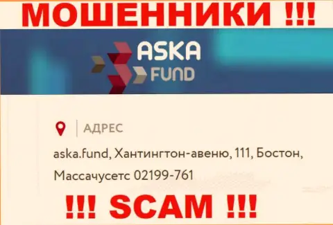 Опасно перечислять финансовые активы Aska Fund !!! Указанные интернет разводилы публикуют ненастоящий адрес