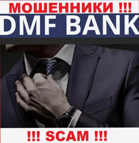 Об руководителях противозаконно действующей компании DMFBank нет абсолютно никаких данных