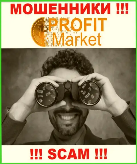 Вы рискуете стать еще одной жертвой Profit-Market Com, не берите трубку