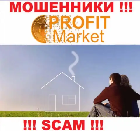 Адрес регистрации организации ProfitMarket на их официальном сайте спрятан, не взаимодействуйте с ними