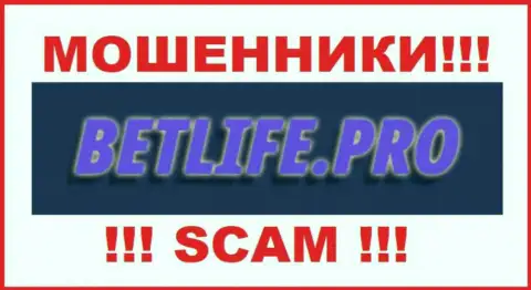 BetLife Pro - это МОШЕННИКИ ! Связываться рискованно !!!