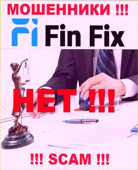 FinFix не контролируются ни одним регулирующим органом - беспрепятственно прикарманивают средства !!!
