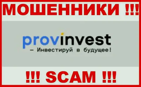 ProvInvest - это ВОР !!! SCAM !!!