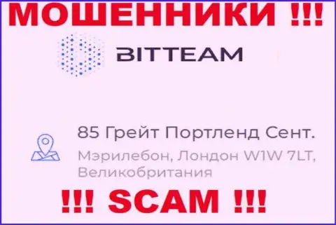 BitTeam - это ненадежная компания, юридический адрес на сайте выставляет ненастоящий