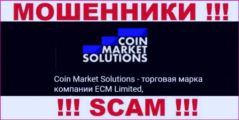 ECM Limited - это владельцы компании CoinMarketSolutions Com
