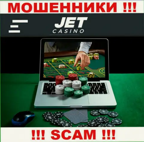 Род деятельности internet-мошенников Джет Казино - Internet-казино, однако имейте ввиду это кидалово !!!