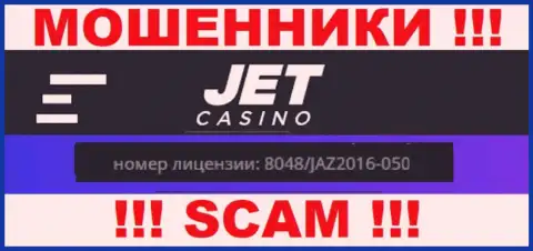 Осторожнее, Jet Casino специально указали на web-ресурсе свой номер лицензии