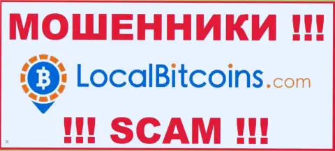 Local Bitcoins - это SCAM !!! ВОР !!!