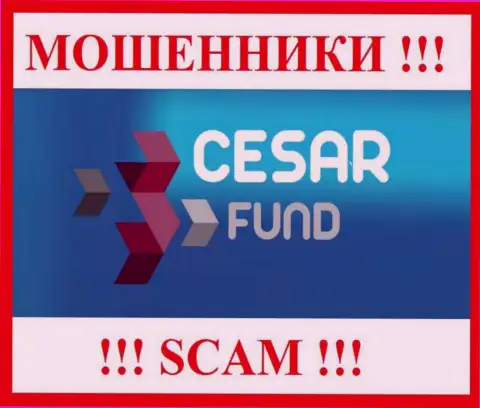 Цезарь Фонд - это ВОРЮГА !!! SCAM !!!