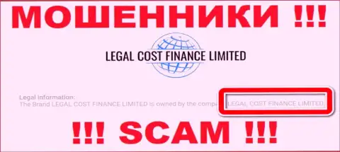 Компания, владеющая махинаторами Legal Cost Finance - это Legal Cost Finance Limited