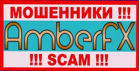 Логотип ВОРЮГ AmberFX