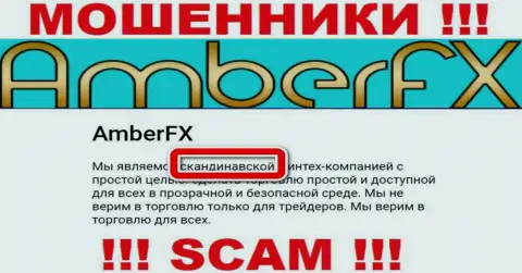 Офшорный адрес регистрации компании AmberFX Co однозначно фейковый