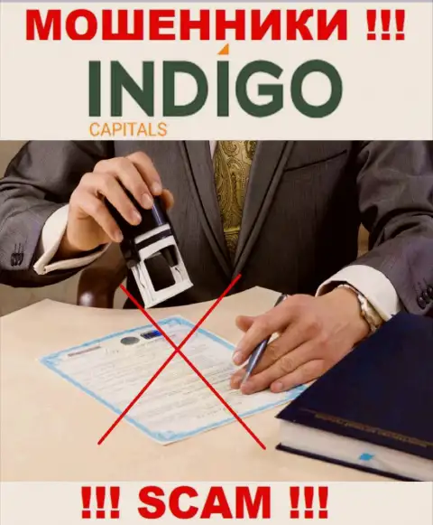 На веб-сервисе мошенников Indigo Capitals нет ни слова об регуляторе указанной организации !