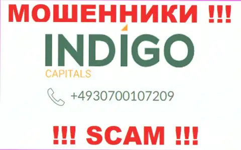 Вам начали звонить ворюги IndigoCapitals с разных телефонов ??? Посылайте их подальше