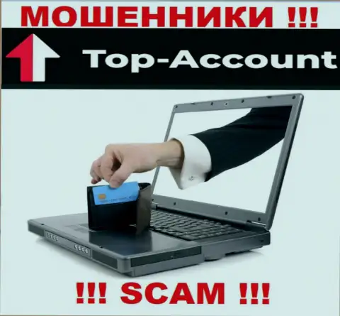 Дилинговая организация Top Account - это лохотрон !!! Не доверяйте их обещаниям