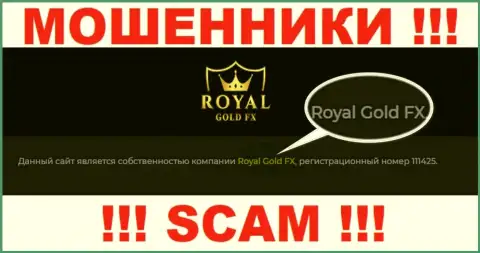 Юр лицо RoyalGoldFX Com - это Royal Gold FX, именно такую инфу разместили лохотронщики у себя на веб-портале