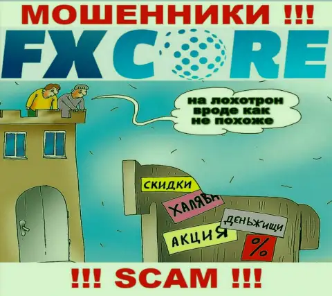 Комиссионные сборы на доход - это еще один обман от FX Core Trade