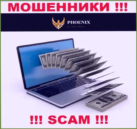 Вложения с вашего личного счета в ДЦ Пхоеникс Инв будут украдены, также как и комиссионные платежи