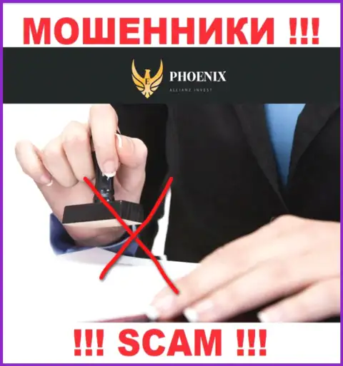 Phoenix Allianz Invest работают незаконно - у этих мошенников не имеется регулятора и лицензии, будьте внимательны !