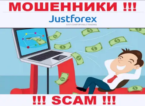 Мошенники из JustForex Com активно затягивают людей к себе в организацию - будьте крайне бдительны