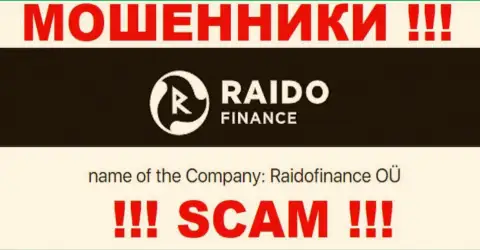 Жульническая контора Raido Finance принадлежит такой же противозаконно действующей компании РаидоФинанс ОЮ