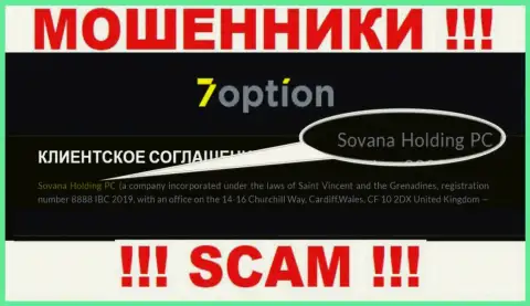 Инфа про юридическое лицо мошенников 7 Option - Sovana Holding PC, не спасет Вас от их загребущих лап