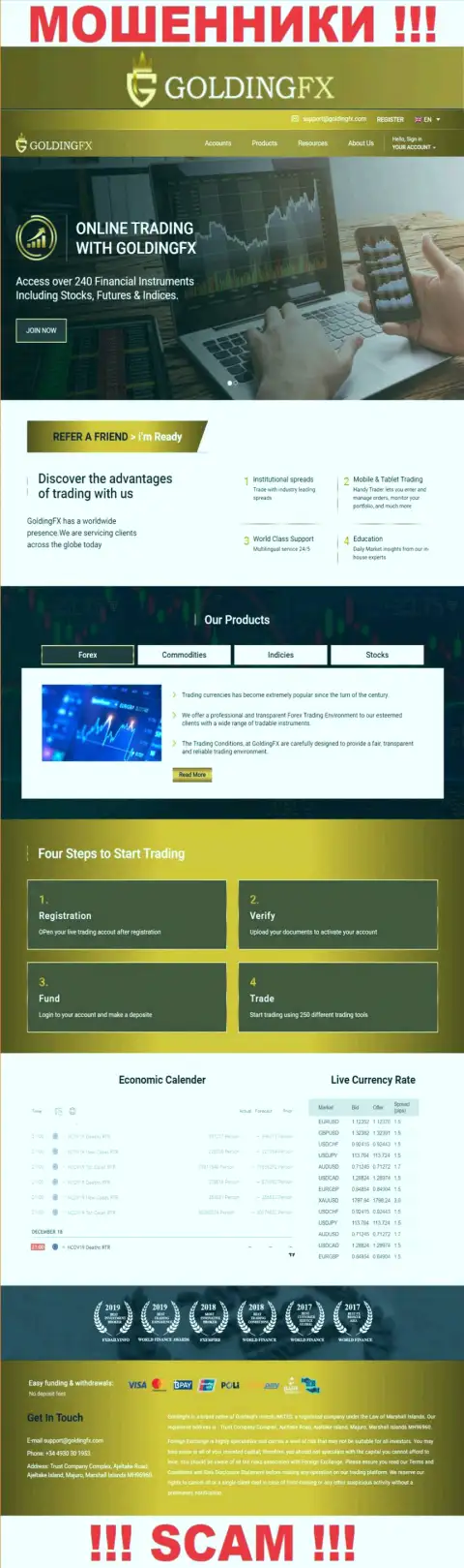Официальный web-сайт шулеров Golding FX, заполненный инфой для доверчивых людей
