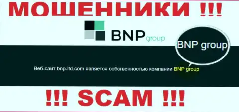 На официальном сайте BNPLtd Net отмечено, что юр. лицо компании - BNP Group