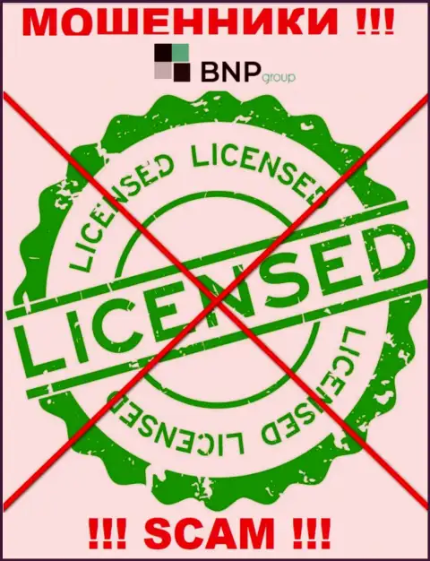 У МОШЕННИКОВ BNPLtd Net отсутствует лицензия - будьте крайне бдительны ! Обувают клиентов