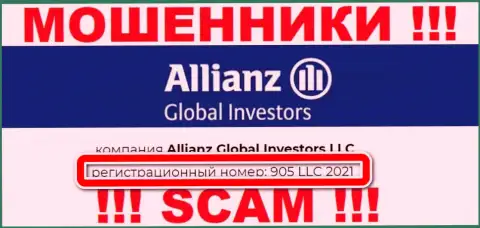 Алльянс Глобал Инвесторс - МАХИНАТОРЫ !!! Номер регистрации организации - 905 LLC 2021
