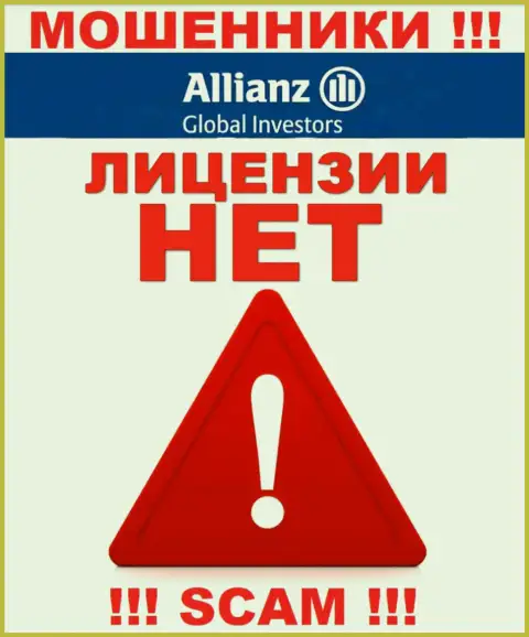 AllianzGlobalInvestors - это ОБМАНЩИКИ !!! Не имеют и никогда не имели лицензию на ведение своей деятельности