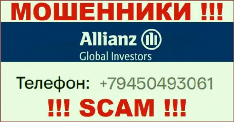 Надувательством своих клиентов мошенники из конторы Allianz Global Investors занимаются с разных телефонных номеров