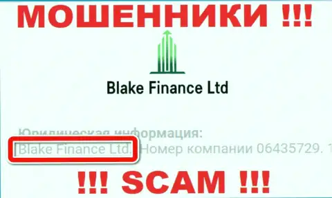 Юридическое лицо internet-ворюг Blake Finance Ltd - это Блэк Финанс Лтд, информация с сайта жуликов